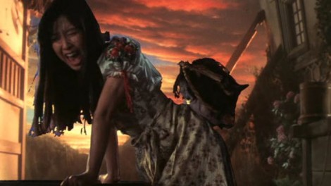 hausu-470x264